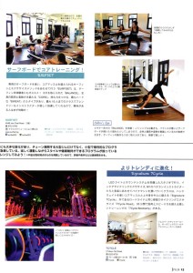 J-PLUS Magazine Surfset mention - core training