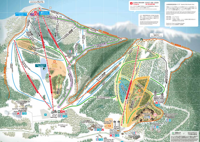 Club Med Tomamu Ski Map